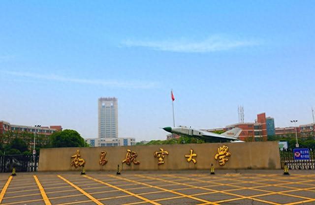 南京森林警察学院分数线是多少（这六所大学你一定要了解）