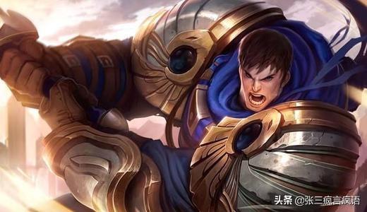 德玛西亚是什么意思网络用语
