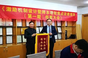 企业管理咨询公司起名字