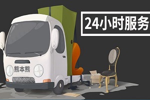 废品回收公司起名字