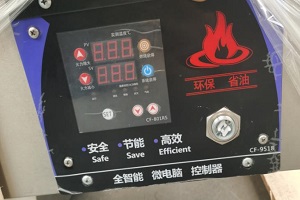 节能公司起名字案例