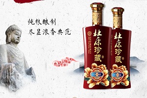 如何给白酒公司起名字