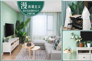 装饰设计公司起名字案例