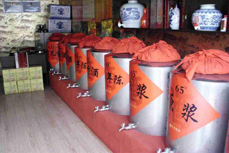 酒业公司起名字大全