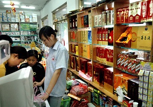 烟酒商行如何取名字